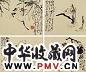 黄慎 墨花图 册页(10开选4)