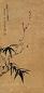 谢稚柳 1875年作 梅竹清趣图 立轴 设色纸本