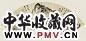 王翚 云山图 镜心