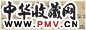 清 王翚 仿米云山图 卷