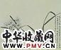 近现代 谢稚柳 水仙 轴