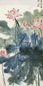 谢稚柳 朱蒹绿池图 立轴 设色纸本