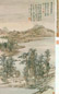 王翚 仿李成平林散牧图 立轴 设色纸本