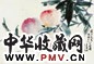 张大壮 寿桃 镜心 纸本