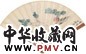 张大壮 蔬果图 扇面 设色纸本