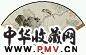 张大壮 花鸟图、行书 成扇