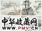 近现代 谢稚柳 集珍 册(12幅选4)
