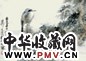 谢稚柳 花鸟 立轴 设色纸本