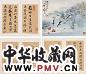 清 恽寿平 南田翁题咏(1册)