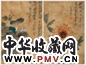 恽寿平 花卉 册页 设色绢本