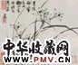 恽寿平 仿古花卉 册页 水墨纸本