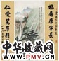 黄君璧 山水、楷书八言联 镜心 设色纸本