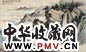 黄君璧 1970年作 云岩飞瀑 镜心 设色纸本