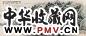 黄君璧 1981年作 高山流水 镜心 设色纸本