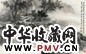 黄君璧 1975年 重山临水 镜心 设色纸本