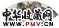 谢稚柳 戊午(1978年)作 青山白云图 扇面 设色纸本