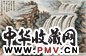 黄君璧 1974年作 叠嶂层峦图 镜心