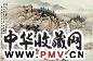 黄君璧 近现代 泉声天籁 镜心