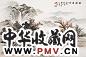黄君璧 1984年作 秋溪垂钓 镜心 设色纸本