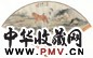 溥佐 双骏图 扇面 设色纸本