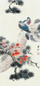 溥佐 花鸟 立轴 设色纸本