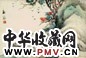 溥佐 山水 立轴 纸本