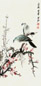 溥佐 梅花双鸟 镜心 纸本