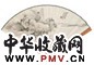 萧俊贤 1941年作 秋江独钓 成扇 水墨纸本