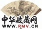 萧俊贤 1921年作 山水(背面萧俊贤梅花) 成扇 设色纸本