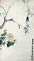 萧俊贤 花卉 立轴 设色纸本