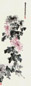 萧俊贤 花卉 立轴 纸本