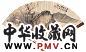 启功 春山如冶 成扇 设色纸本