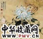 启功 花卉 镜心