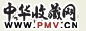 启功 行书“吟梅阁” 镜心 纸本