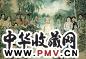 徐悲鸿 现代 康南海六十行乐图 镜心