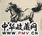 徐悲鸿 近现代 奔马图 轴