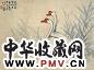 徐悲鸿 1934年作 双鹅 镜心 设色纸本