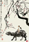李可染 梅花牧牛 轴 设色纸本