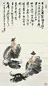 近现代 李可染 牧牛图 轴