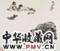 李可染 牧牛图 镜心 设色纸本