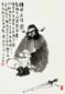 近现代 李可染 锺馗退休图 轴