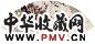 王震 甲子(1924年)作 平安吉祥图 扇片 设色笺本