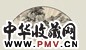 肖俊贤 王震昌 1928年作 山水 书法 成扇