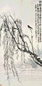 王震等 1916年作 柳燕 立轴 设色纸本