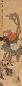 任伯年 光绪己卯(1879年)作 牡丹鸽子 立轴 设色纸本
