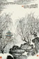钱松嵒 钓鱼台小景一角 镜心 设色纸本