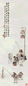 近现代 钱松嵒 婴戏图 轴