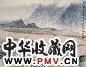 钱松嵒 1959年作 双轨铺上黄土高原 镜心 设色纸本