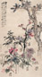 钱松嵒 等 甲申(1944年)作 花卉 中堂 设色纸本