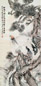 陆恢 松鹤图 立轴 纸本